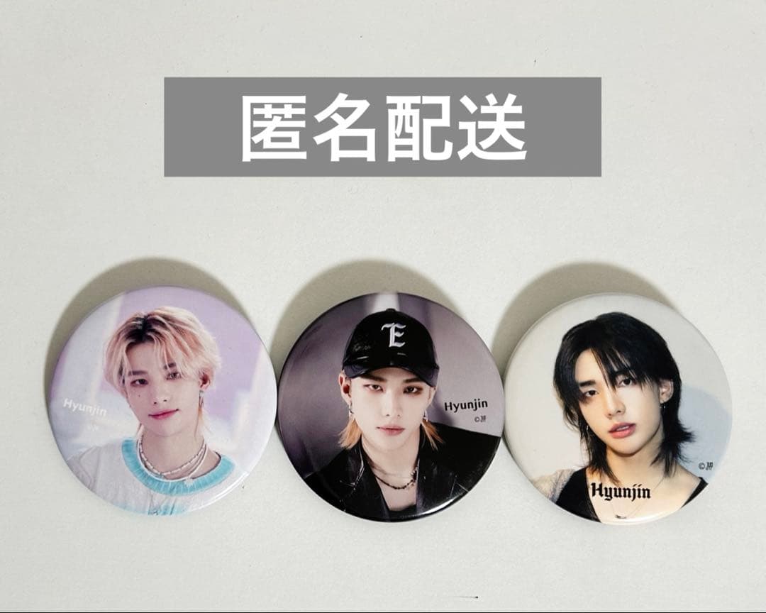 StrayKids スキズ グッズ 缶バッジ ヒョンジン - メルカリ