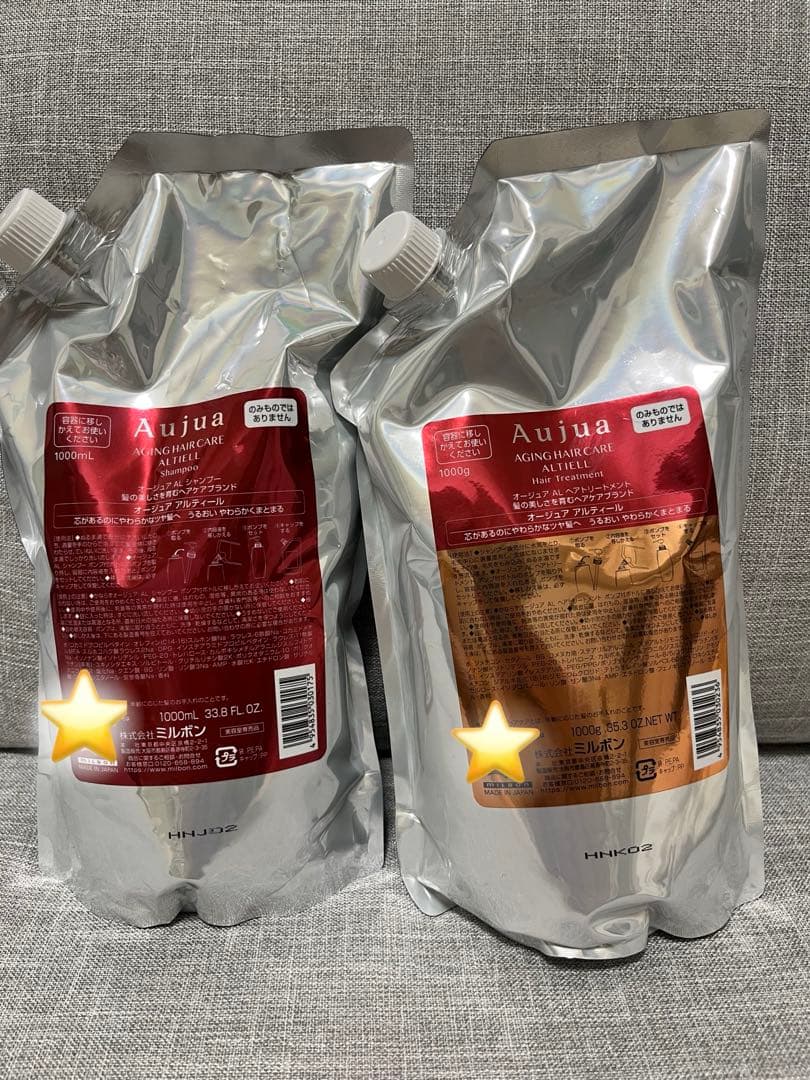 オージュア　アルティール　シャントリ１リットル