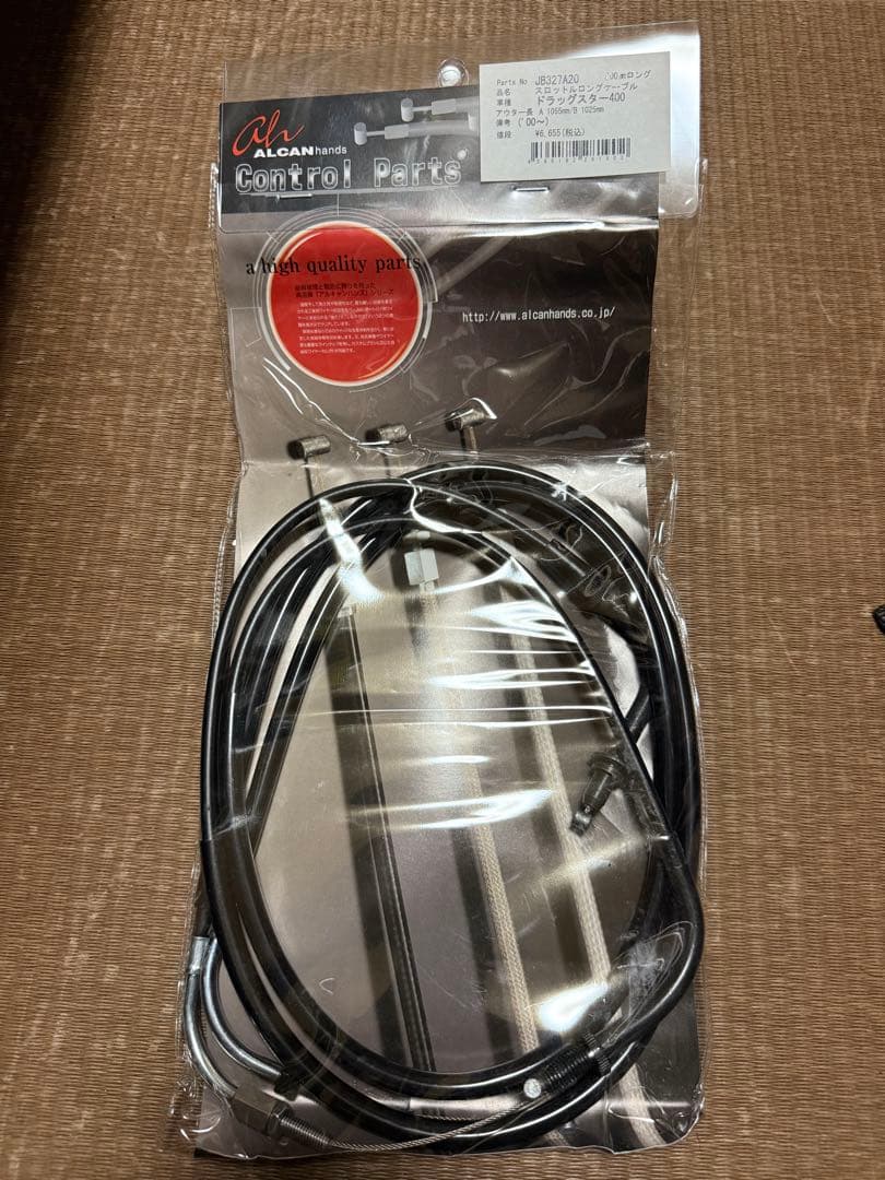 スロットルケーブル、シート類 ドラッグスター400
