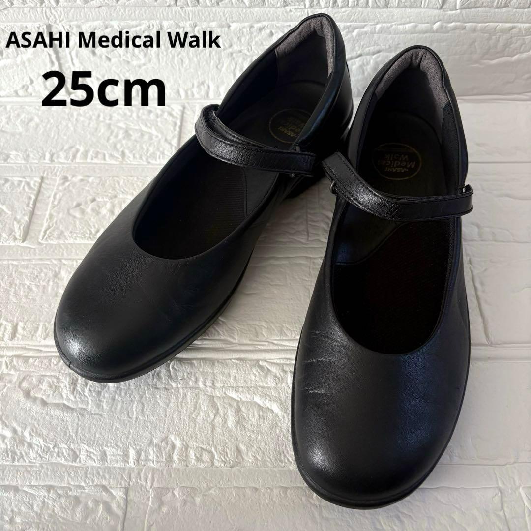 アサヒメディカルウォーク ストラップ コンフォートシューズ パンプス 25cm