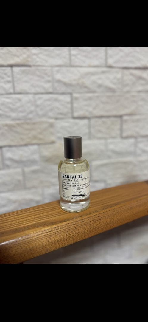 SANTAL33オードパルファム 50ml