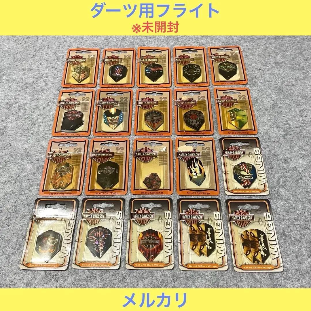 【未開封】ハーレーダビッドソン ダーツ用フライト（20セット）