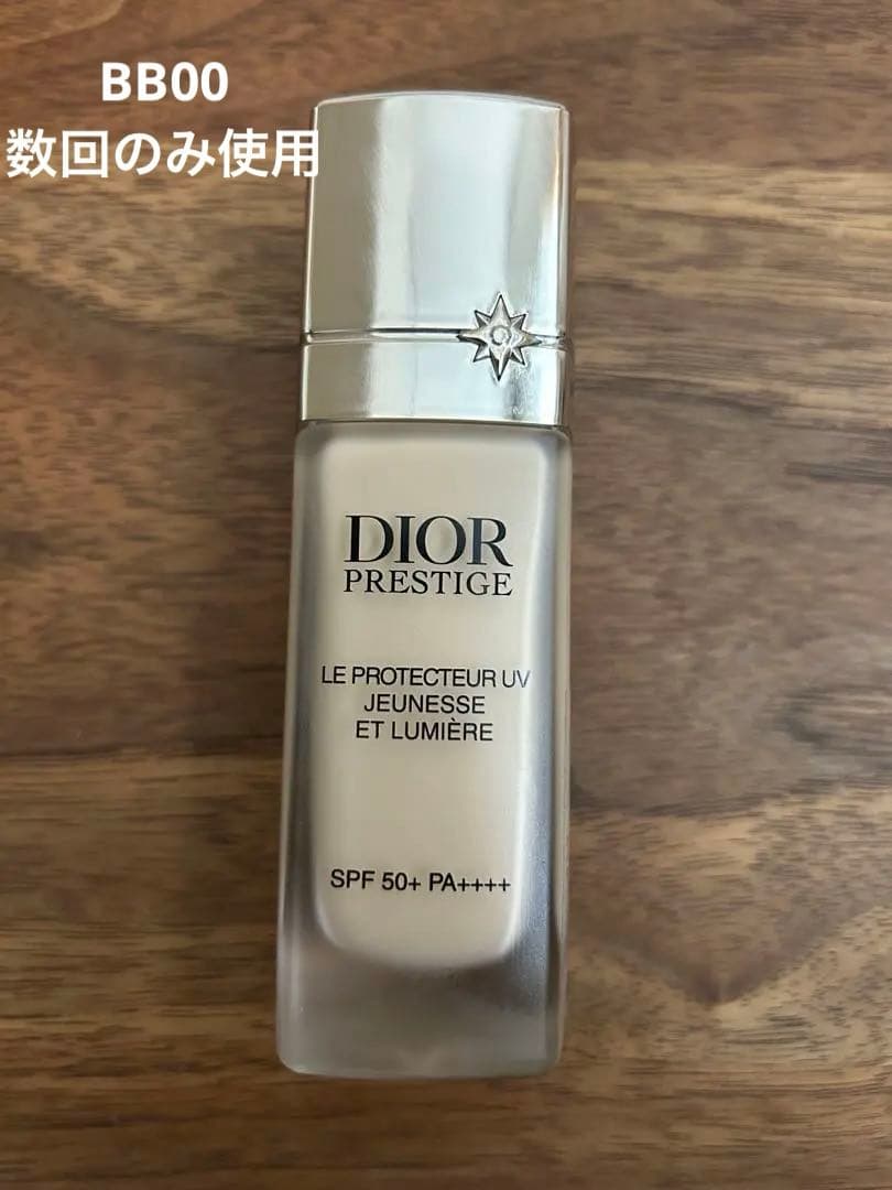 良品 DIOR プレステージ ホワイト ル プロテクター UV ルミエール プレステージ ホワイト ル プロテクター UV ルミエール(SPF50+/PA++++