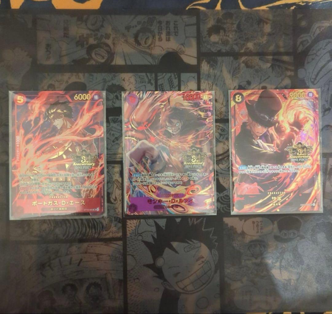 ワンピースカード　3rd anniversary set カード3枚セット台紙有