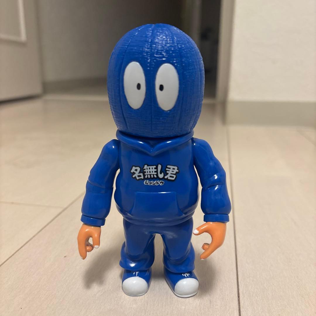 ジョンドゥ 名無し君 第7期 クリップス John Doe ソフビ おまけ付き