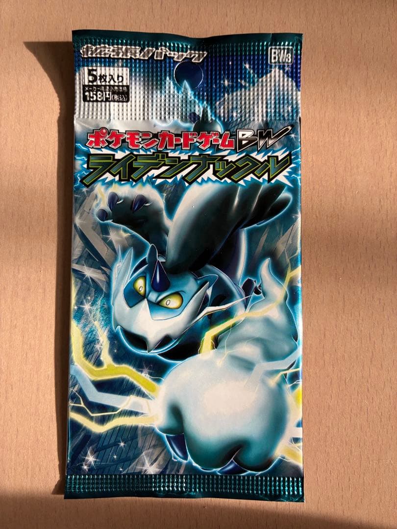 ライデンナックル　未開封パック ポケモンカード