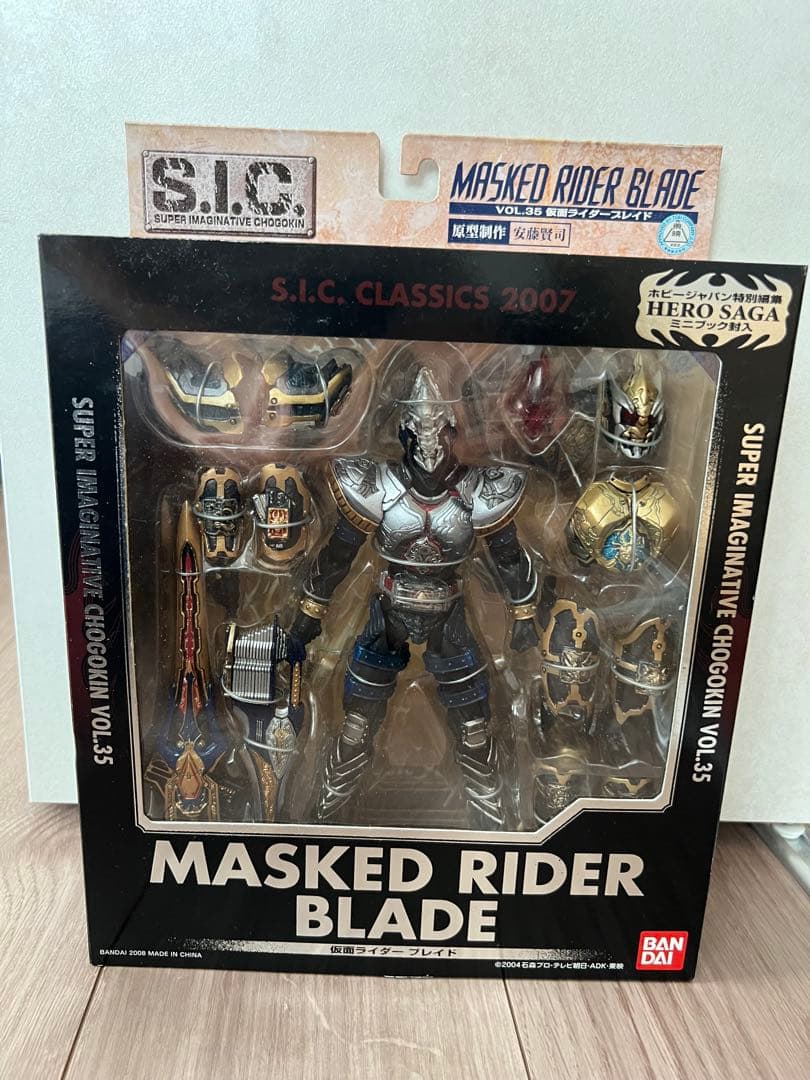 SIC 仮面ライダーブレイド