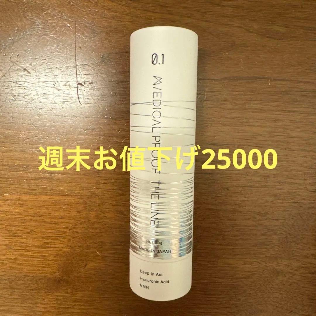 週末お値下げMEDICAL PROOF THE LINE フェイスクリーム