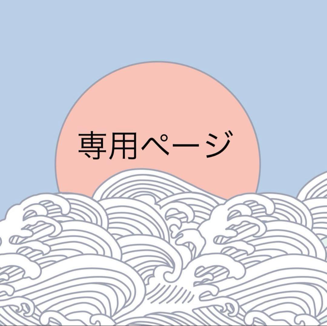 ところとんページ　金木研