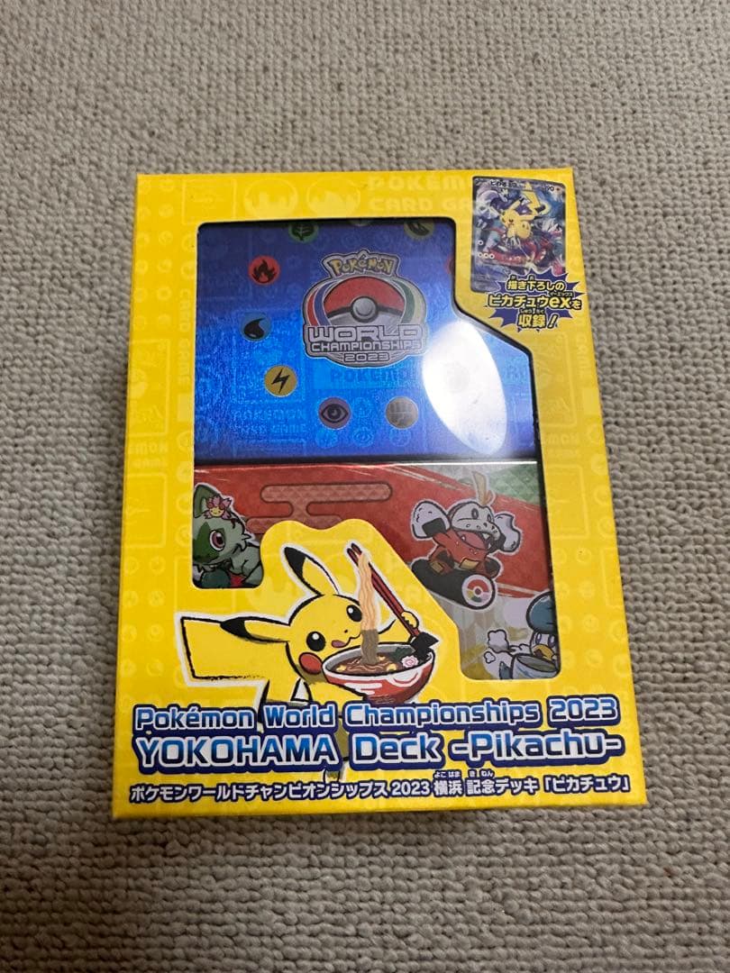 【新品 未開封】ポケモンワールドチャンピオンシップ2023 YOKOHAMA
