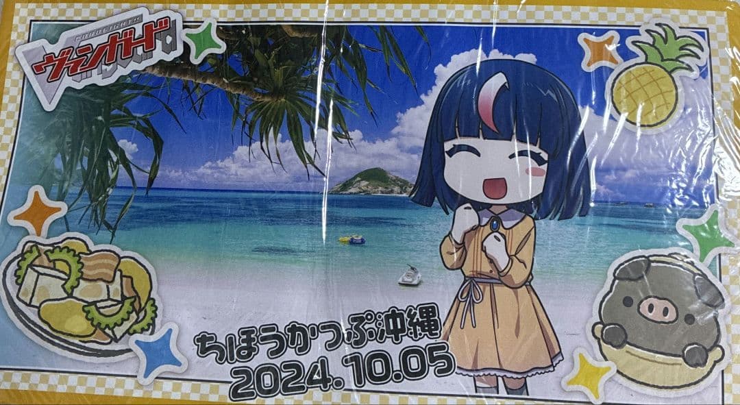 ヴァンガード　明導ヒカリ　プレイマット