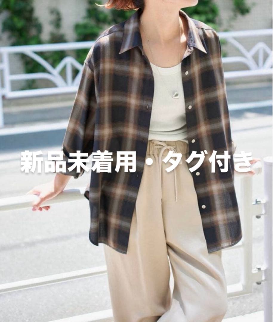 Spick and Span メタルボタンTRチェックルーズシャツ