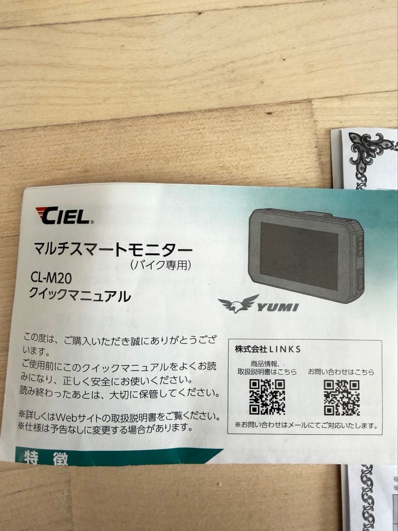 CIEL CL-M20 スマートモニター 41ffy-wMf4L.jpg