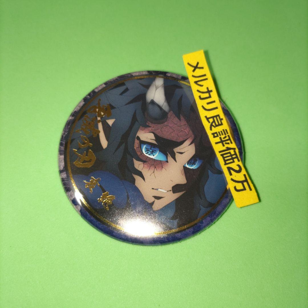 ⑥69 鬼滅の刃 刀鍛冶の里編 絵巻 終ノ巻 箔押し缶バッジ 哀絶 - メルカリ