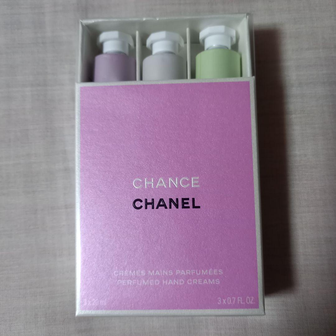 【新品未使用】シャネル　ハンドクリーム　3本セット シャネル」3つのチャンスの香りが楽しめる限定ハンドクリームセット