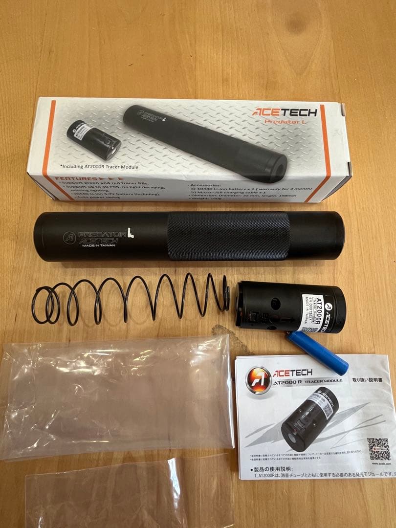 ACETECH Predator Lトレーサーユニット (AT2000R搭載) ACETECH Predator トレーサーユニット Long (レッド&グリーン発光BB弾