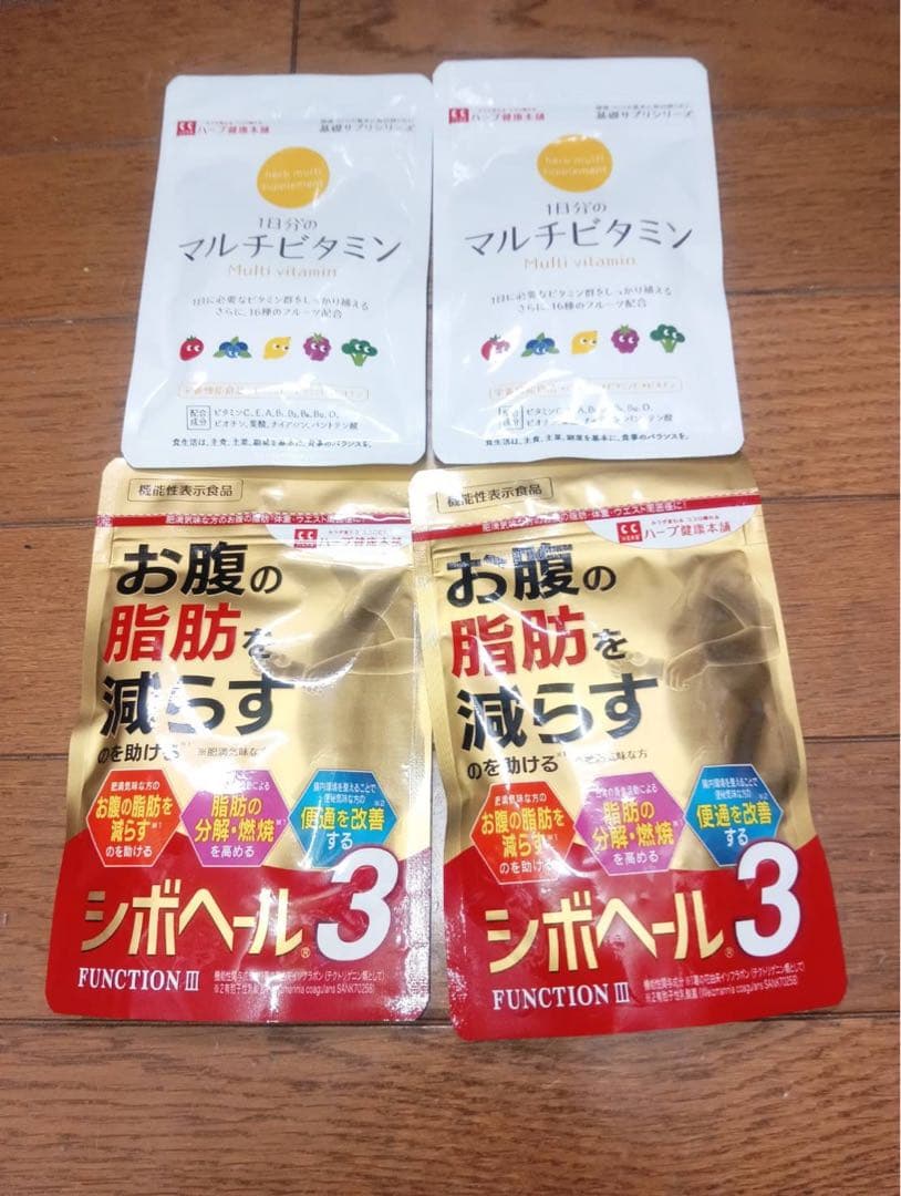 シボヘール3 2袋・マルチビタミン 2袋