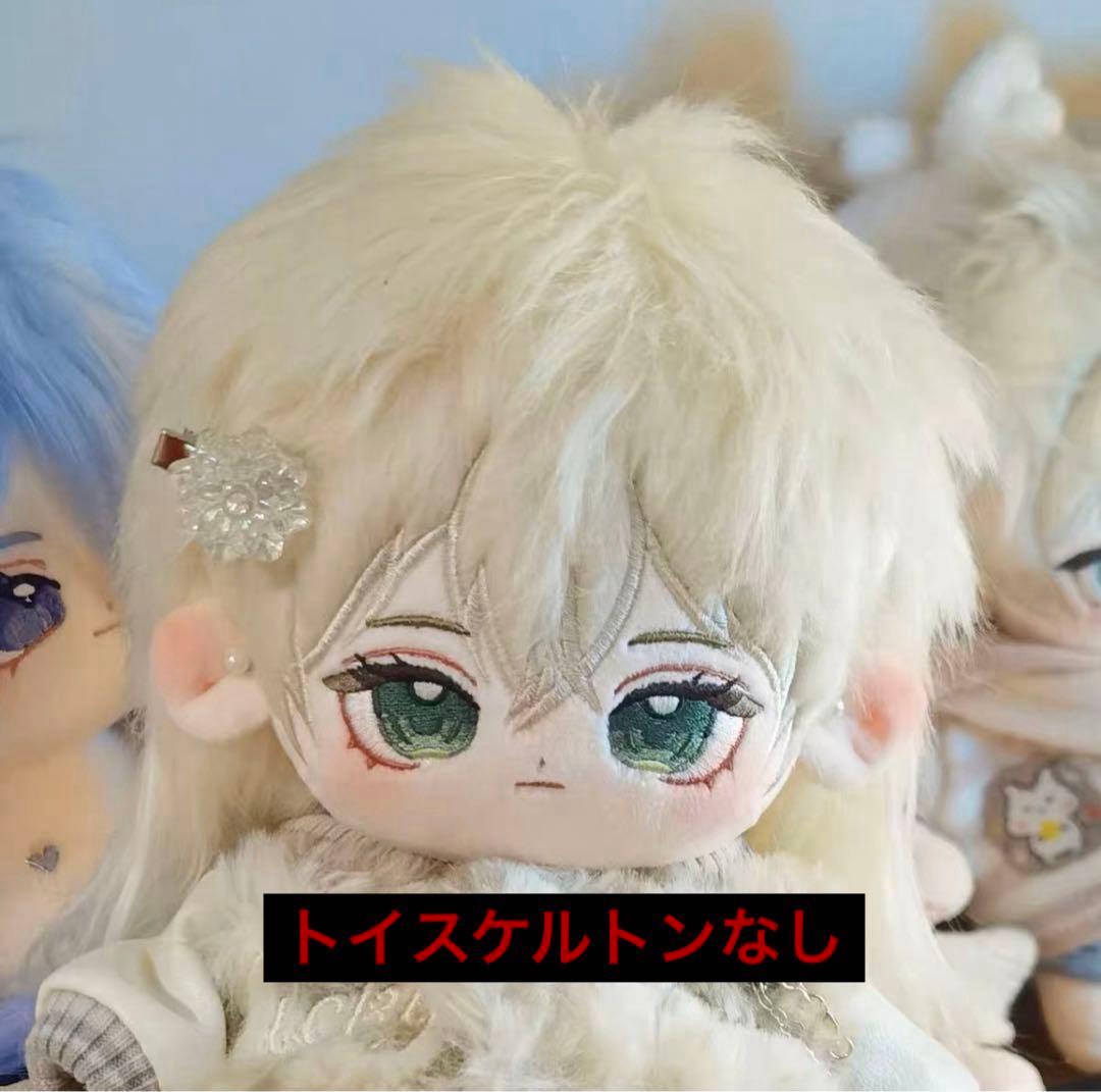 着せ替えぬいぐるみ 20cm 無属性 ぬいぐるみ 棉花娃娃 擬人 プリンス 着せ替えぬいぐるみ 20cm 無属性 ぬいぐるみ 棉花娃娃 擬人 プリンス