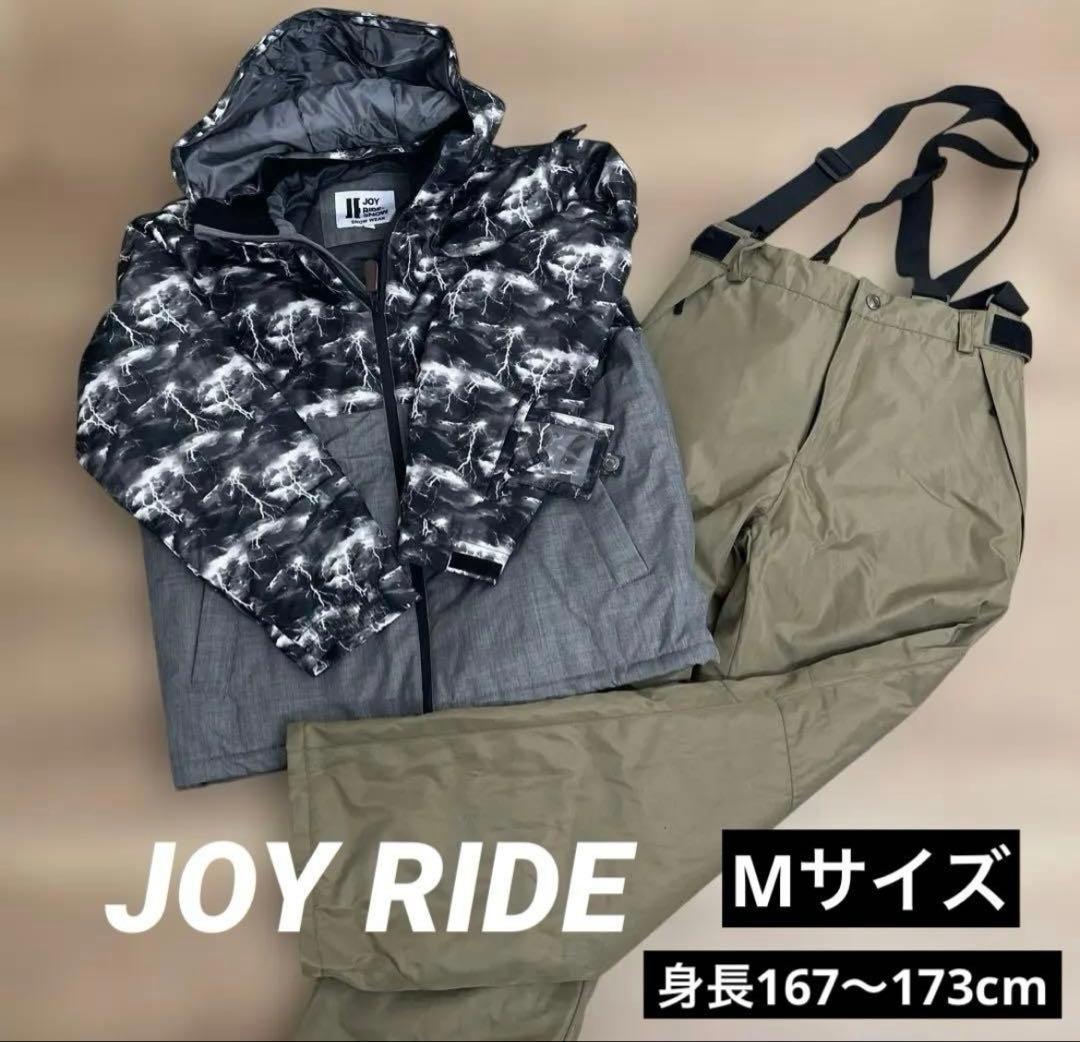 最終値下げ！JOY RIDE ◆メンズスキースノーボードウェアセット◆Mサイズ ジョイライド（JOYRIDE）（メンズ）スキーウェア スーツ 上下セット