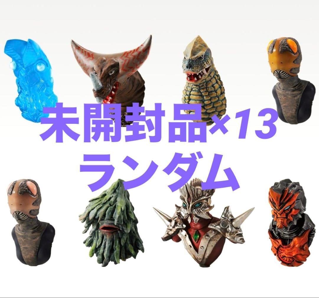一番くじ F賞 13個 一番くじ 仮面ライダーゼッツ＆仮面ライダーガヴ｜一番くじ倶楽部