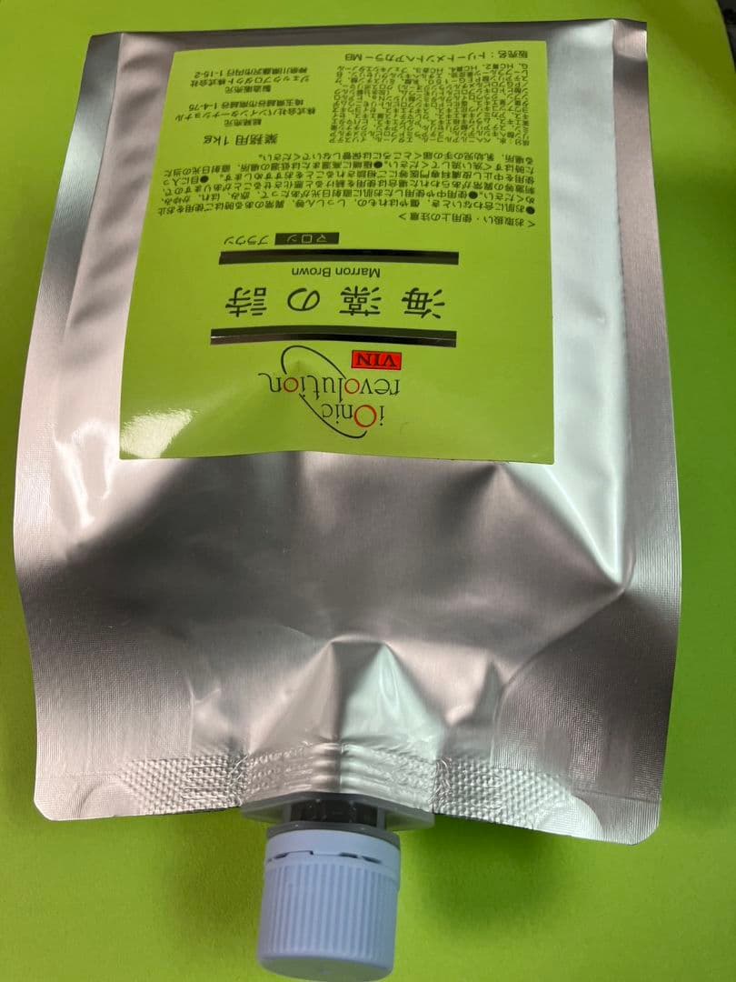 海藻の詩　☆トリートメントカラー　マロンブラウン１kg