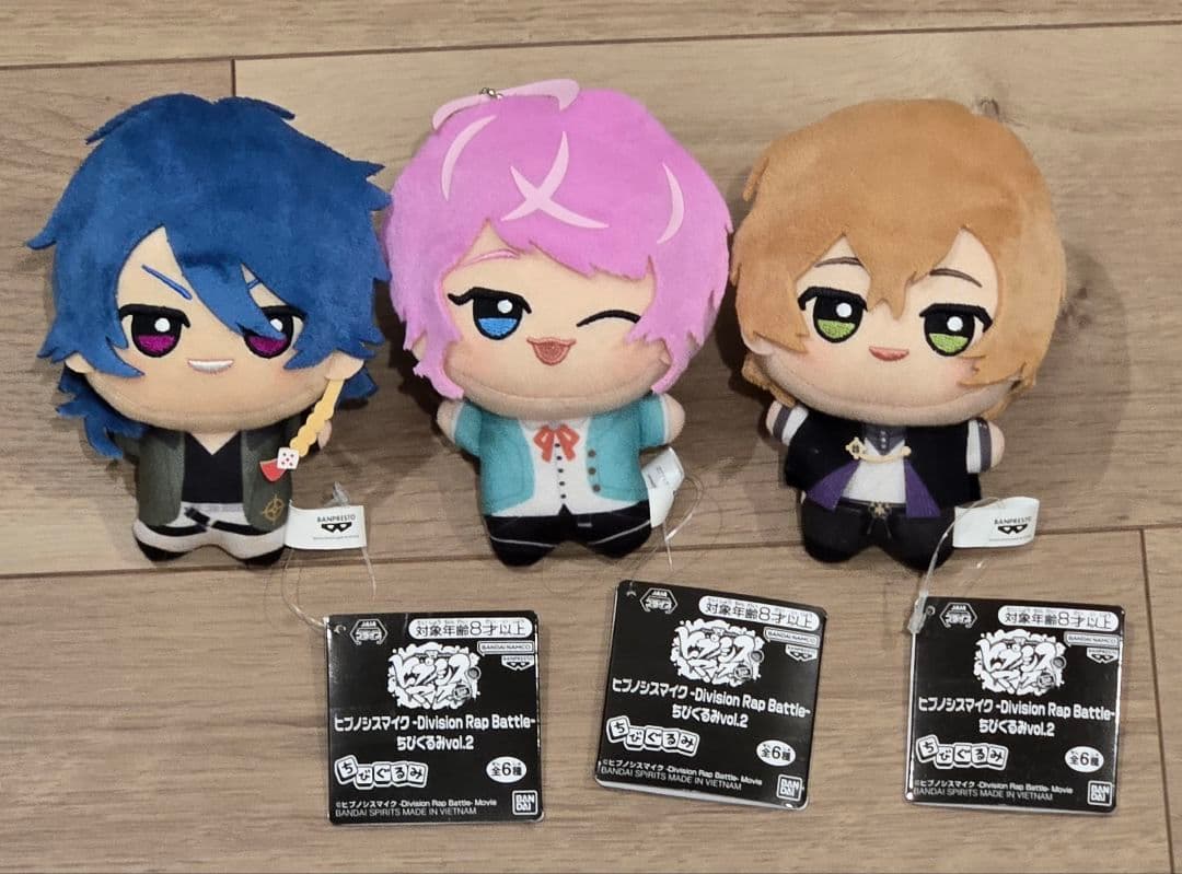 ヒプマイ　ちびぐるみ　飴村乱数　夢野幻太郎　有栖川帝統　3体セット