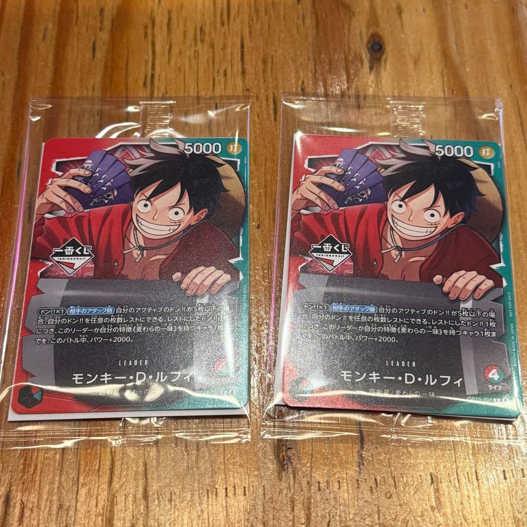 一番くじ　モンキー・D・ルフィ プロモ　ワンピースカードゲーム