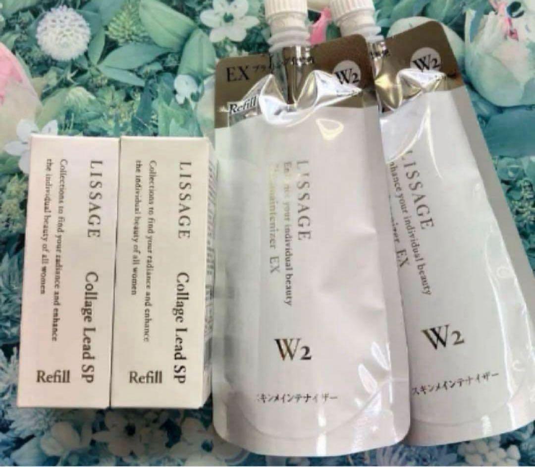 リサージ コラゲリード(詰め替え)2箱＆スキンメインテナイザーEX W2(2袋)