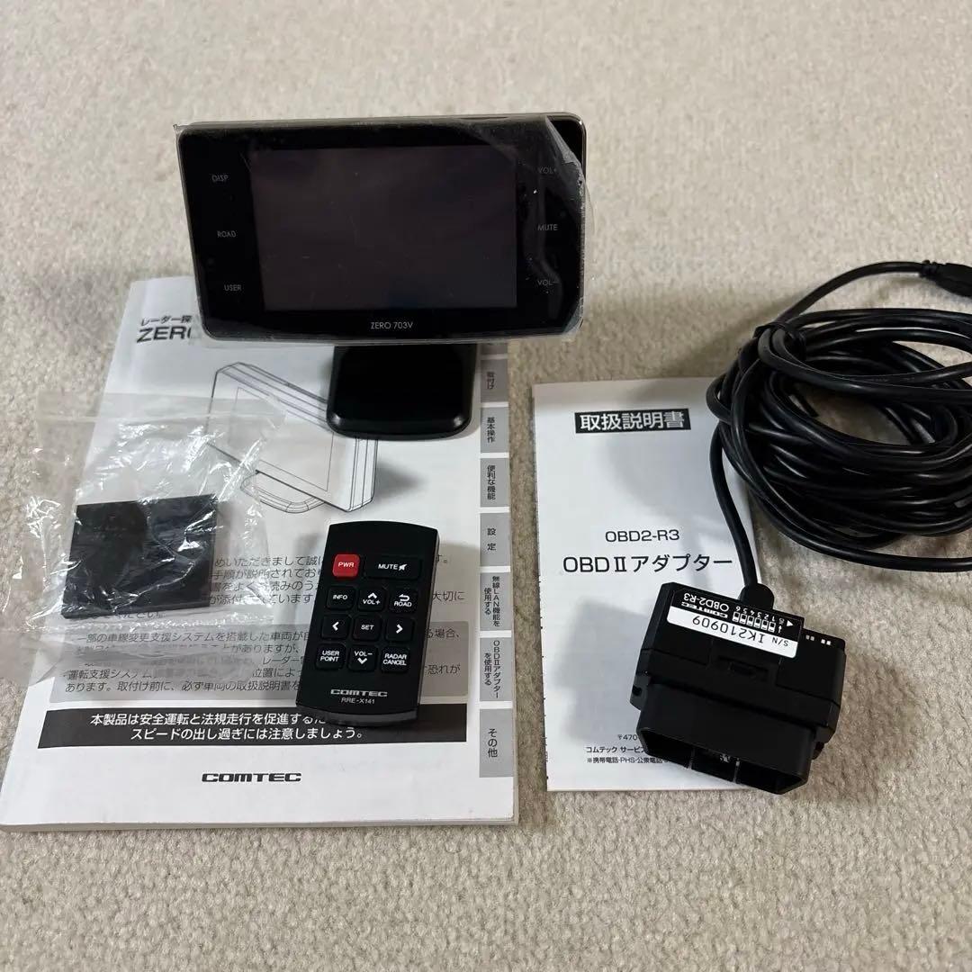 コムテック ZERO 704V レーダー探知機 OBD2-2R セット