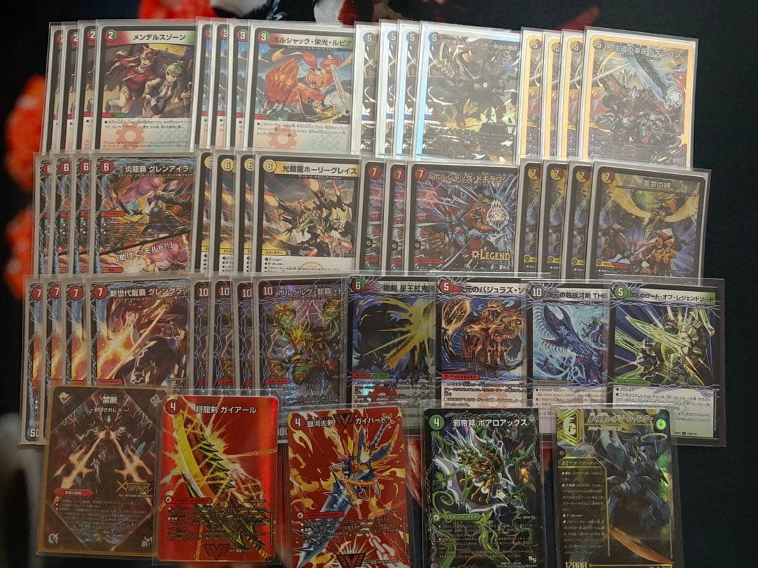 デュエマ本格デッキ蛮族ボルベルグデッキ_3重スリーブ(超次元付き) 助けてボルベルグTHE FINALの紹介｜サバ缶