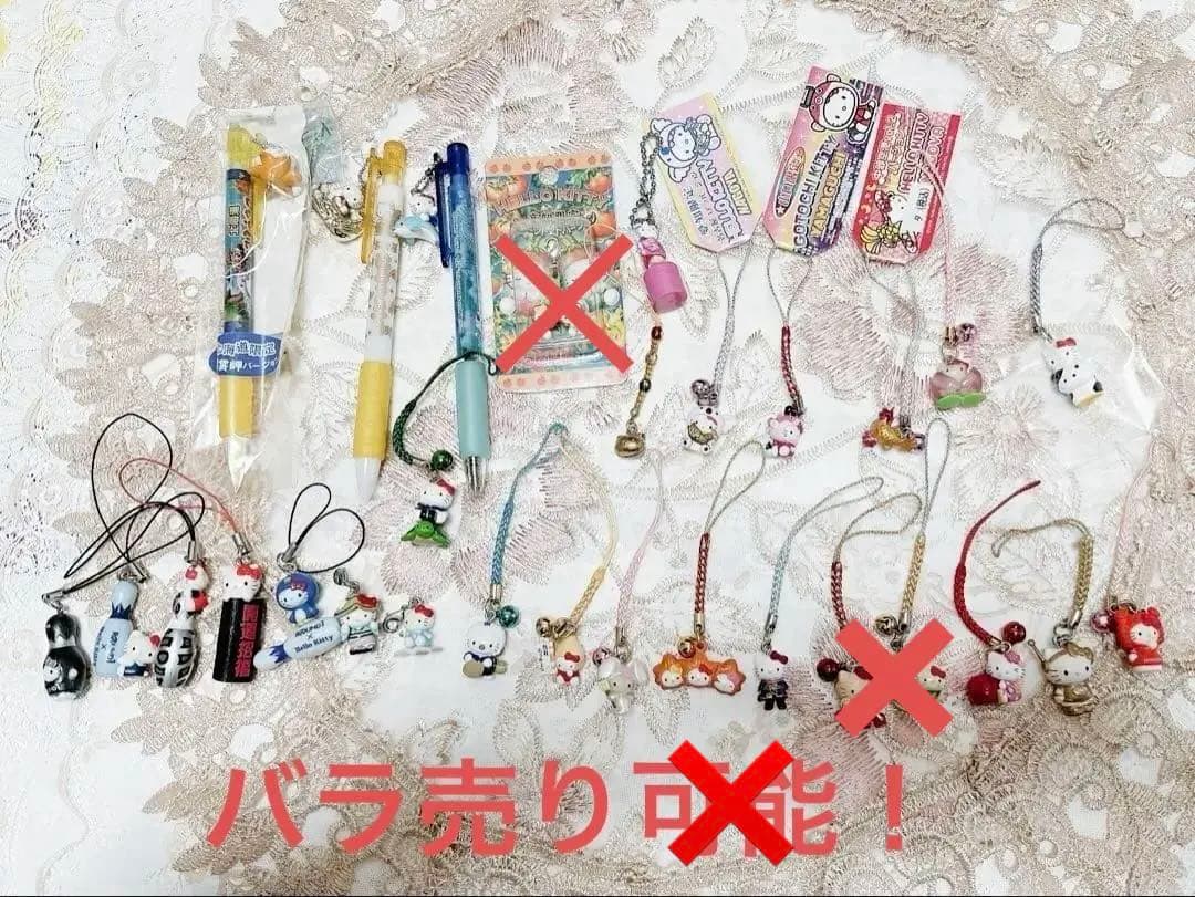 ハローキティ ご当地ストラップ 35個 ご当地キティ チョッパー 希少品 レア