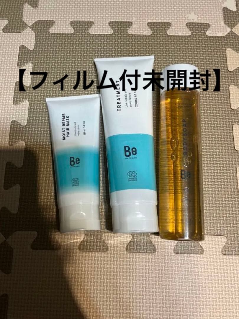 【新品・未開封】ヘアマスク、トリートメント、ボディーソープセット Voyage Cosmetics / クオレ 04ケラティストヘアマスク 1000g