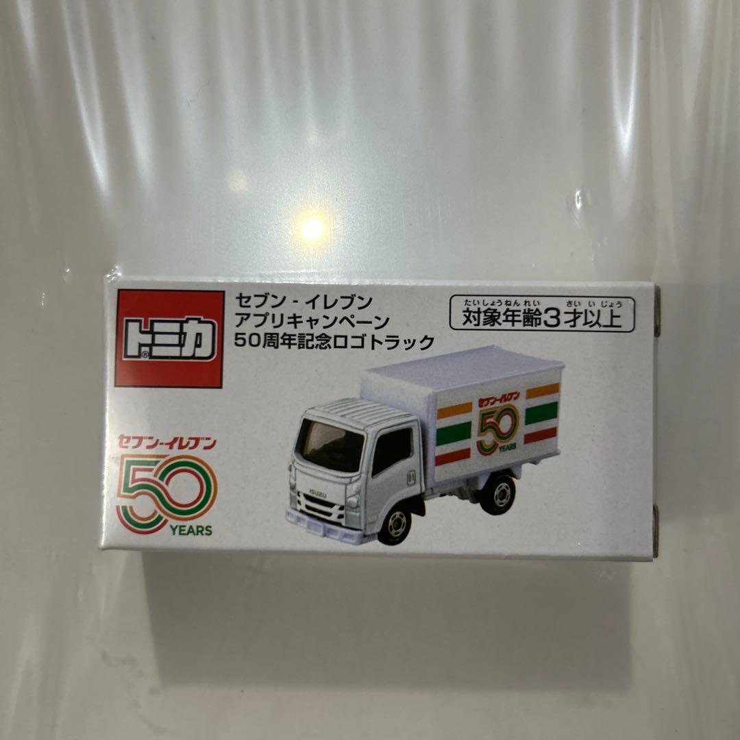 トミカ セブンイレブントラック50周年記念 - メルカリ