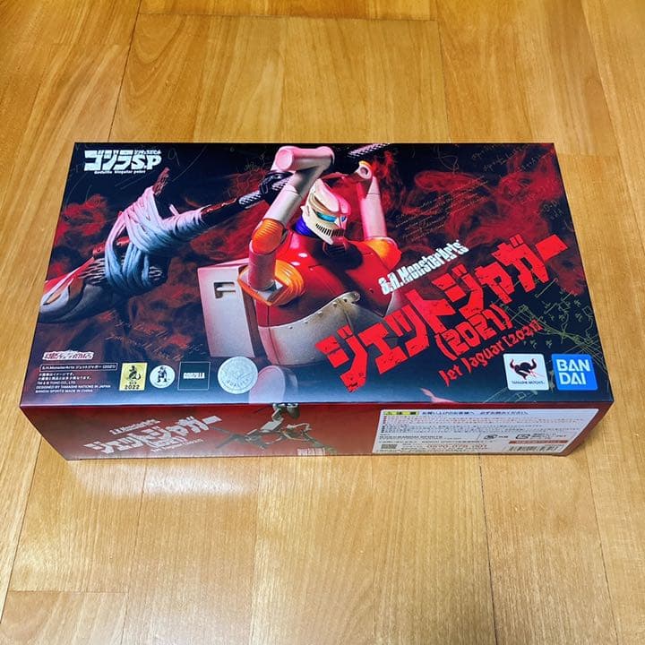 S.H.MonsterArts ジェットジャガー (2021)