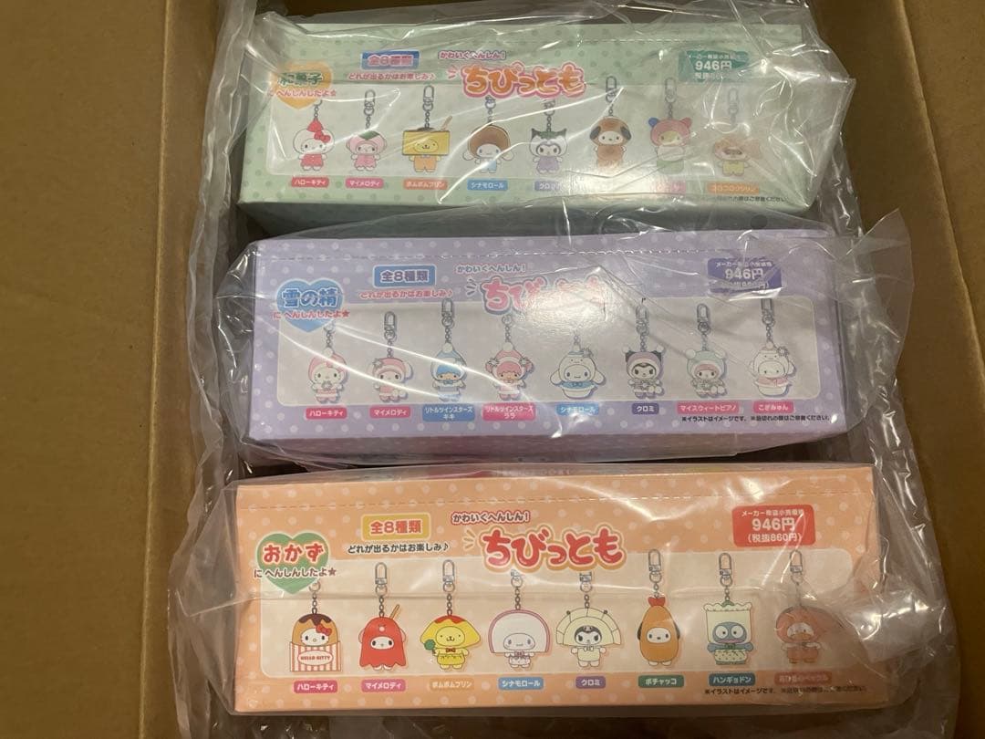 ちびっとも BOX セット