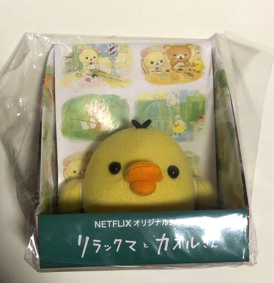 キイロイトリ ふわもふ ぬいぐるみ ☆ リラックマとカオルさん展 NETFLIXで配信中の『リラックマとカオルさん』の展示会が開催！こま