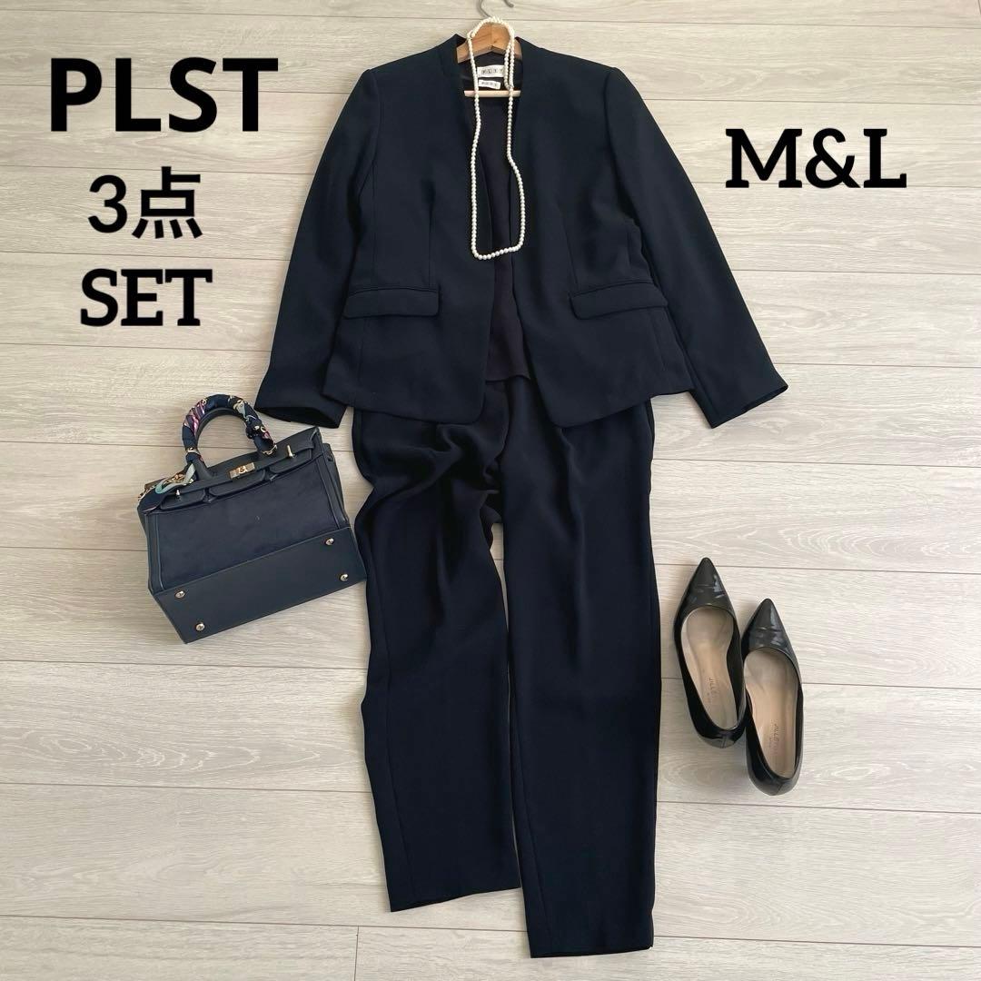 PLST プラステ　3点　パンツスーツセットアップ　オフィス　セレモニー　入学式