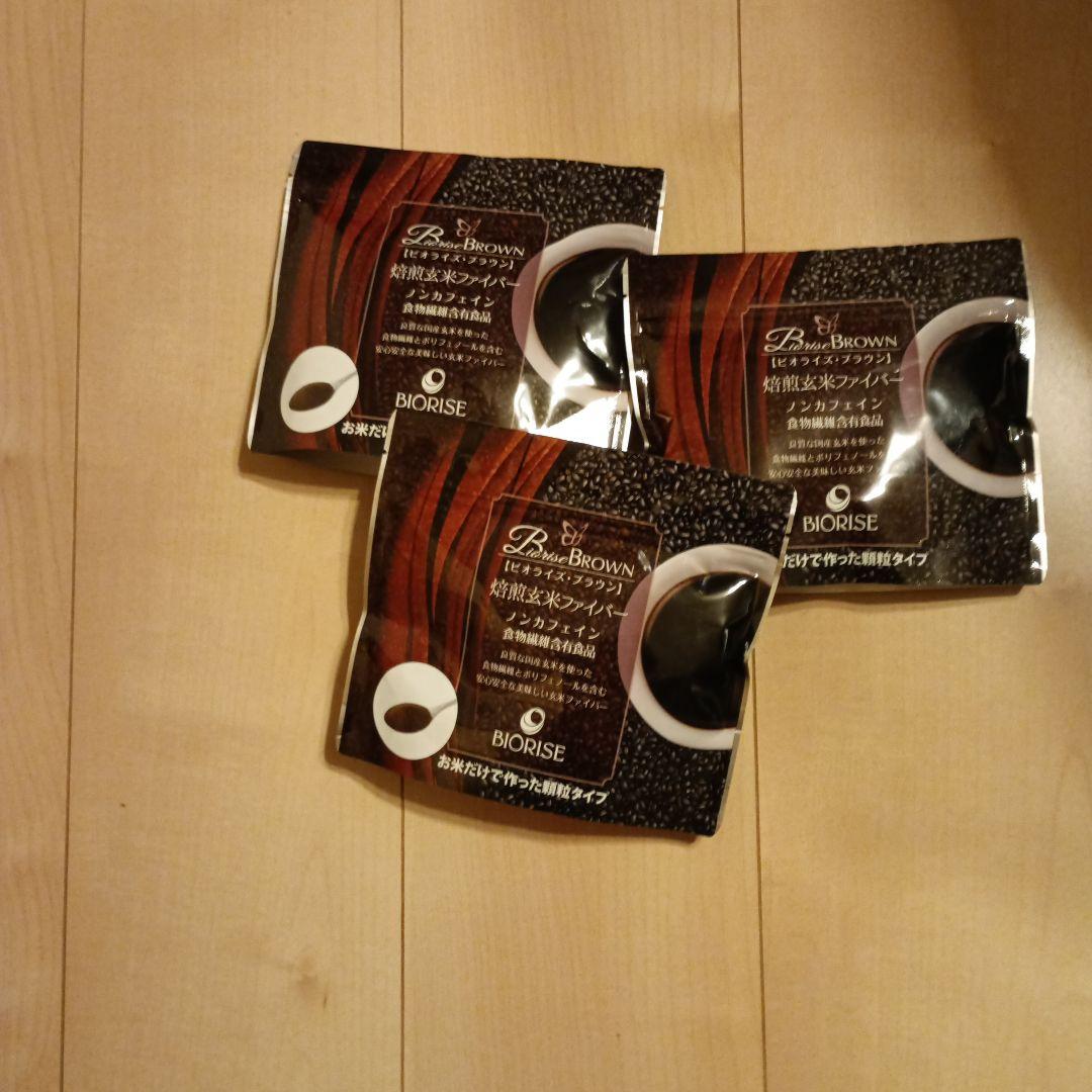 ふーちゃんビオライズ玄米ブラウン　3袋10000円賞味期限2025/11月