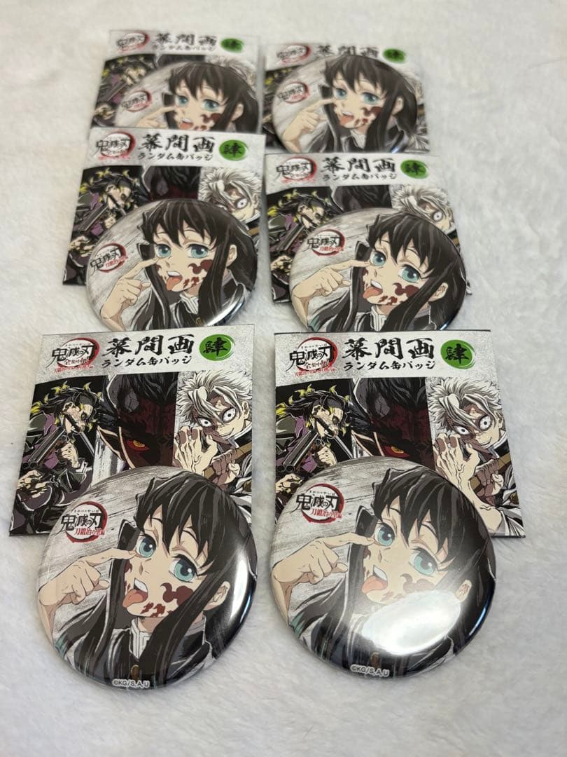 鬼滅の刃 全集中展 幕間画缶バッジ 刀鍛冶の里 缶バッジ 肆 時透無一郎