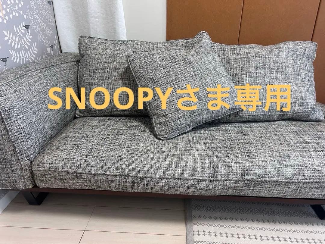 【HUKLA】フクラ カストール 背クッションのみ カストール 背クッション | Interior Design VENUS Online Shop