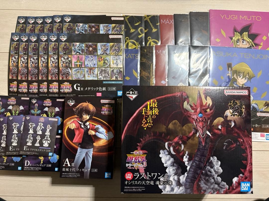 遊戯王 一番くじ ラストワン オシリスの天空竜、A賞 その他セット