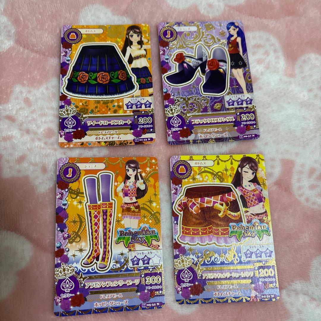 アイカツカード ボヘミアンスカイ アクセ セクシー ノーマルカード