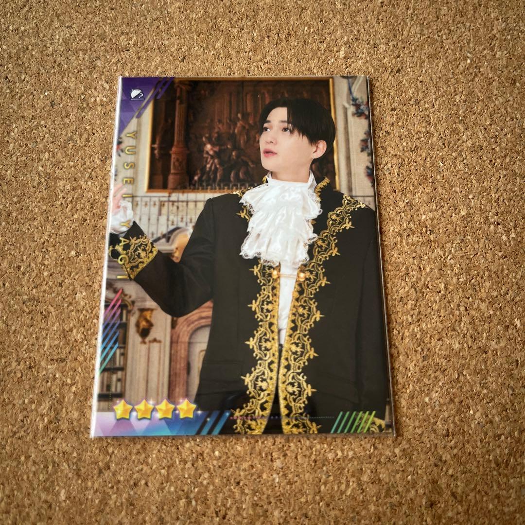 トラキン リアルカード 八木勇征