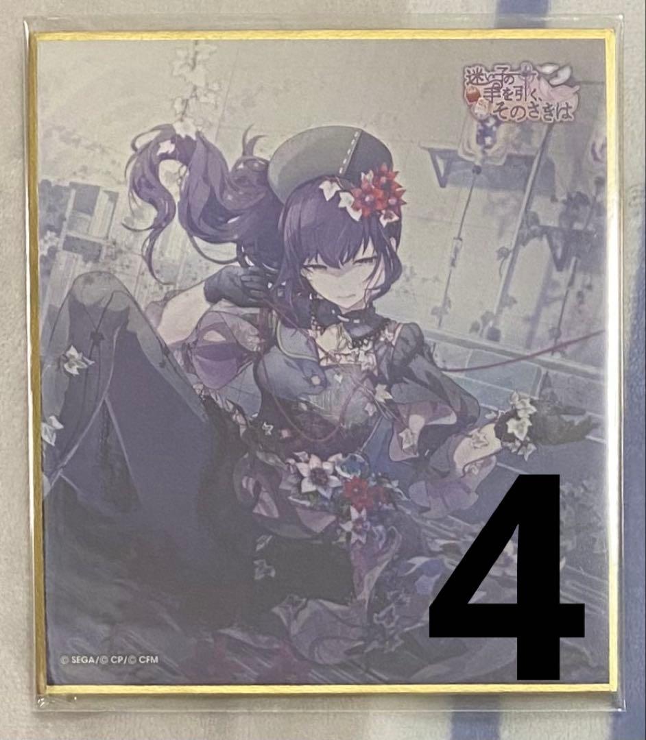 プロセカ　朝比奈まふゆ　ミニ色紙　第23弾　B 23B プロセカ 朝比奈まふゆ ミニ色紙 第23弾 B 23B プロセカ 朝比奈まふゆ