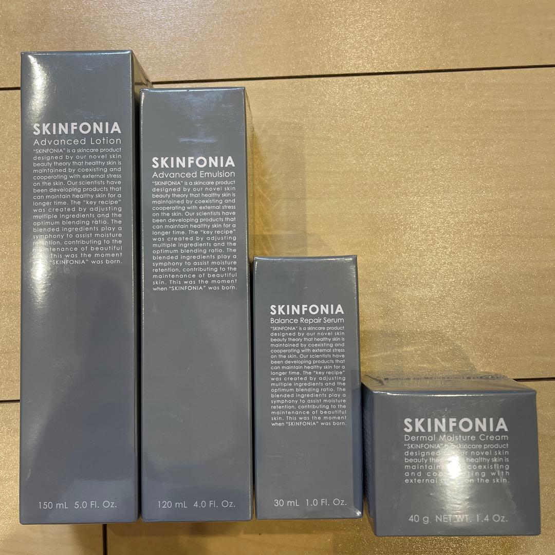 SKINFONIA スキンケアセット