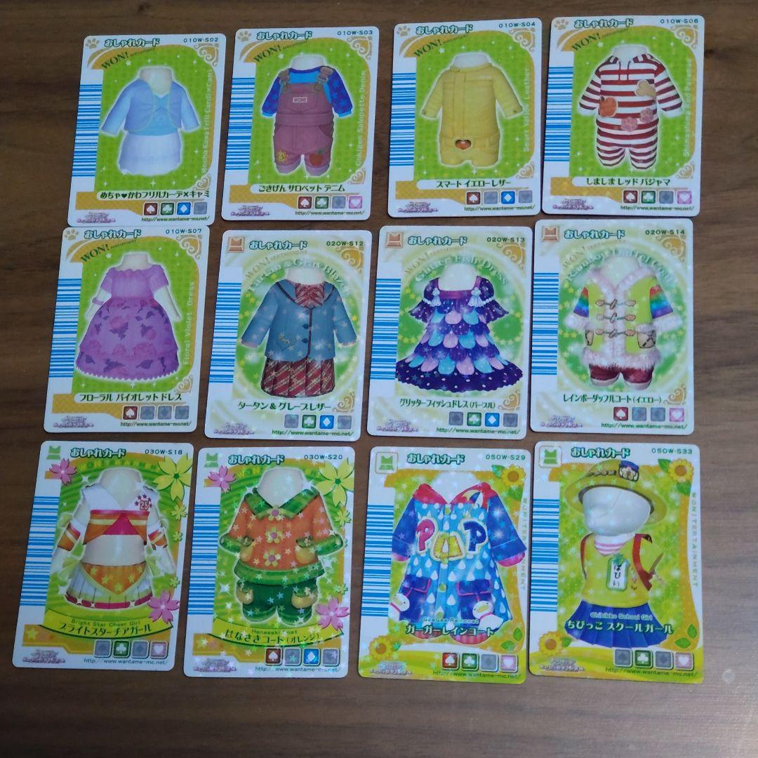 ワンタメ　限定カード 12枚　ばら売り可　S02 03 04 06 07 12 Z/Xを予約してメッセージカードをGETキャンペーン！ ｜ Z/X -Zillions