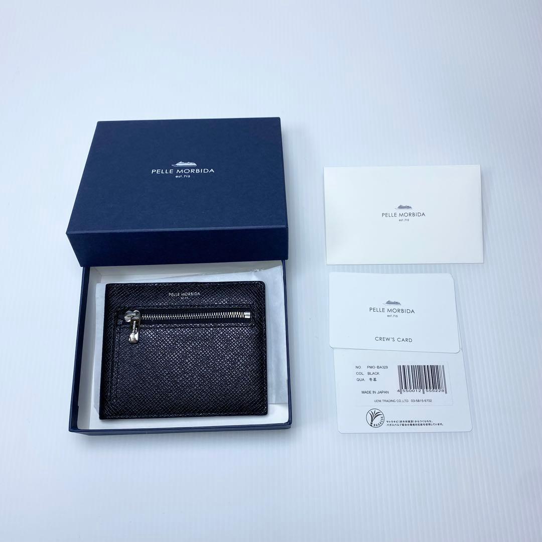 【美品】PELLE MORBIDA BA329ブラック ミニウォレット