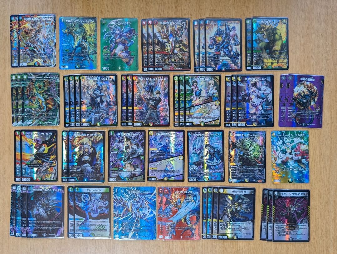 デュエルマスターズ カードセット 34枚 コンプレックスデッキパーツセット