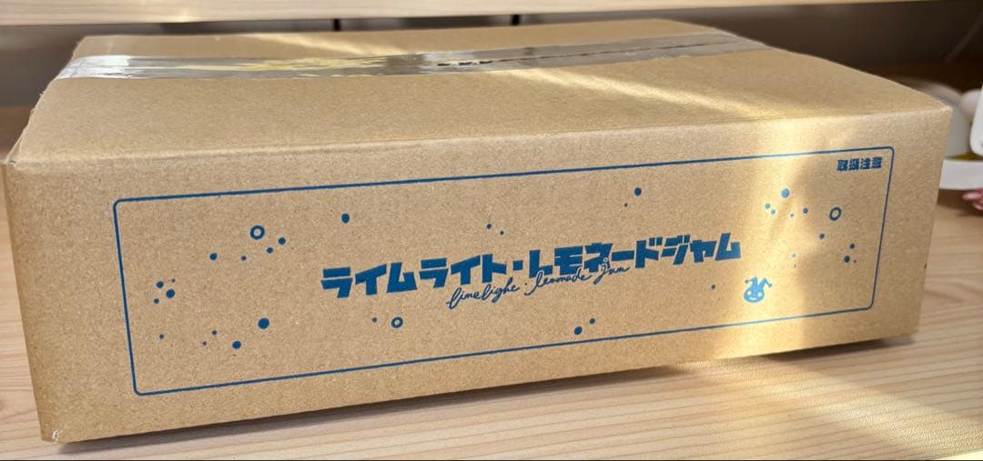 【新品】ライムライトレモネードジャム ソフマップ有償特典