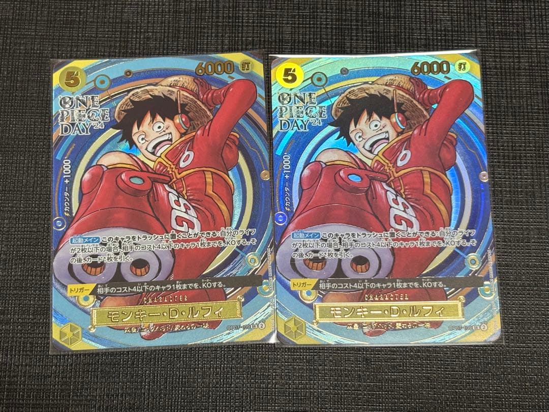 ワンピースカード プレミアムカードコレクション ルフィ 2枚